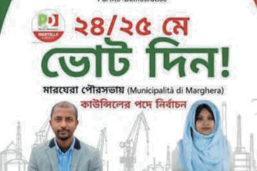 Elezioni amministrative, i candidati di Allah e le contraddizioni dem