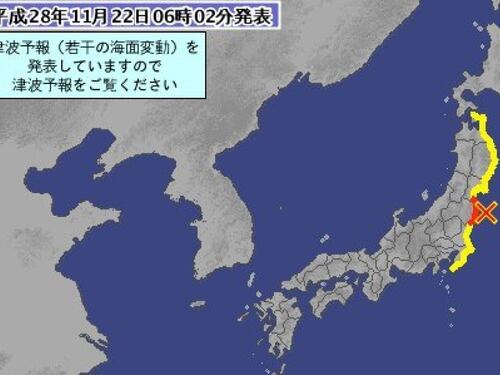 Terremoto di magnitudo 6.9 scuote il Giappone È allarme tsunami